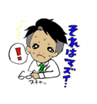 サラリーマンが日常使いできるスタンプ（個別スタンプ：31）
