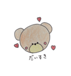 くま × シンプル ②（個別スタンプ：4）