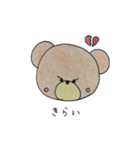 くま × シンプル ②（個別スタンプ：5）