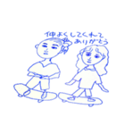 mami's friends（個別スタンプ：5）