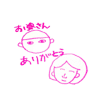 mami's friends（個別スタンプ：12）