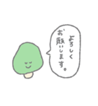 みどりきのこ（個別スタンプ：14）