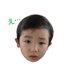 息子のナオ助さん（個別スタンプ：1）