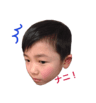 息子のナオ助さん（個別スタンプ：2）