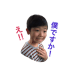 息子のナオ助さん（個別スタンプ：4）