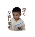 息子のナオ助さん（個別スタンプ：7）