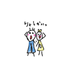 ゆるゆーる（個別スタンプ：5）