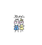 ゆるゆーる（個別スタンプ：7）