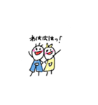 ゆるゆーる（個別スタンプ：8）