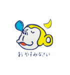 もんじゃるくんスタンプ（個別スタンプ：3）