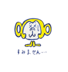 もんじゃるくんスタンプ（個別スタンプ：8）