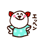にこにこくまさん（個別スタンプ：3）
