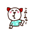 にこにこくまさん（個別スタンプ：4）