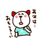 にこにこくまさん（個別スタンプ：9）