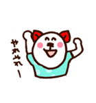 にこにこくまさん（個別スタンプ：11）