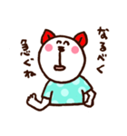 にこにこくまさん（個別スタンプ：18）