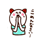 にこにこくまさん（個別スタンプ：21）