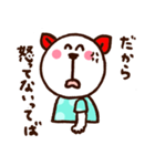 にこにこくまさん（個別スタンプ：23）