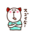 にこにこくまさん（個別スタンプ：31）