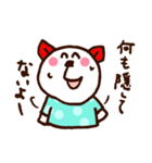 にこにこくまさん（個別スタンプ：34）