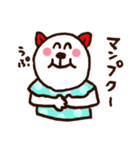 にこにこくまさん（個別スタンプ：35）