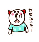 にこにこくまさん（個別スタンプ：39）