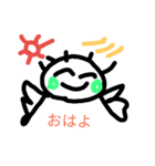 かわいらしいあいさつ（個別スタンプ：1）