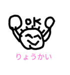 かわいらしいあいさつ（個別スタンプ：3）