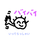 かわいらしいあいさつ（個別スタンプ：4）