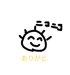 かわいらしいあいさつ（個別スタンプ：8）