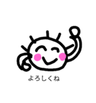 かわいらしいあいさつ（個別スタンプ：9）