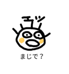 かわいらしいあいさつ（個別スタンプ：14）