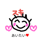 かわいらしいあいさつ（個別スタンプ：17）