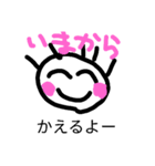 かわいらしいあいさつ（個別スタンプ：32）