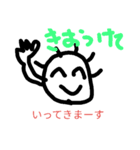 かわいらしいあいさつ（個別スタンプ：38）