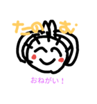 かわいらしいあいさつ（個別スタンプ：40）