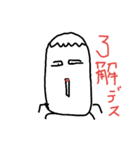 たらたらの勝手気ままに。。。（個別スタンプ：8）