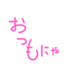 たらたらの勝手気ままに。。。（個別スタンプ：16）