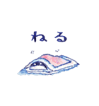 謎生物スタンプ（個別スタンプ：12）