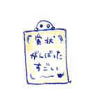 謎生物スタンプ（個別スタンプ：16）