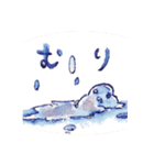 謎生物スタンプ（個別スタンプ：20）