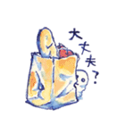 謎生物スタンプ（個別スタンプ：27）