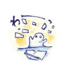 謎生物スタンプ（個別スタンプ：33）