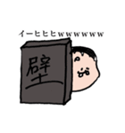 高海見物株式会社（個別スタンプ：8）