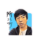 EdTheBabe（個別スタンプ：9）