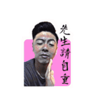 EdTheBabe（個別スタンプ：10）