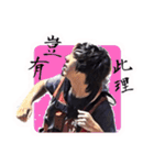 EdTheBabe（個別スタンプ：25）