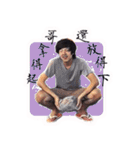EdTheBabe（個別スタンプ：28）