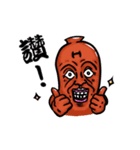 Ham boy（個別スタンプ：20）