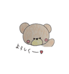 くま × シンプル（個別スタンプ：2）